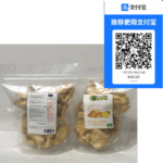 Organic Dried Pineapple – Natural Snack with No Added Sugar