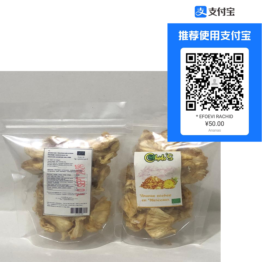 ananas_expo_alladhine 有机菠萝干——天然零食,不添加糖 - 图片 1