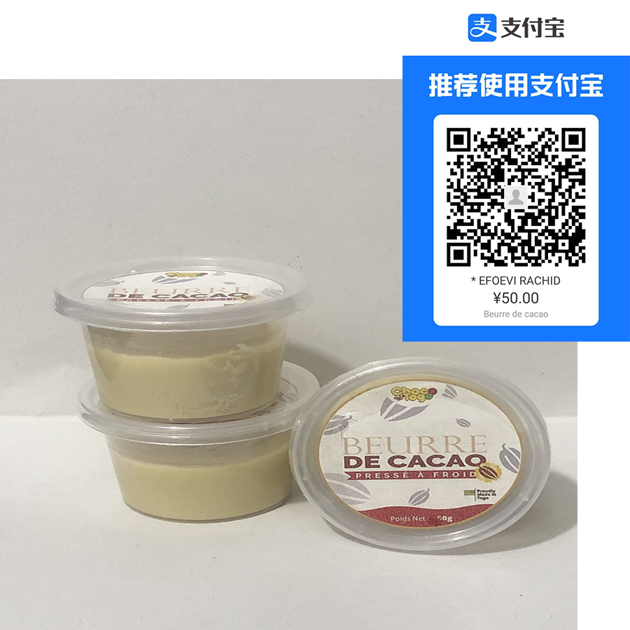 beurre_de_cacaco_expo_alladhine Togolese Cocoa Butter – 100% Natural & Pure - Image 1