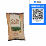 Café Des Grands Plateaux