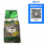 Togo’s Grands Plateaux Coffee – Organic Roasted Robusta