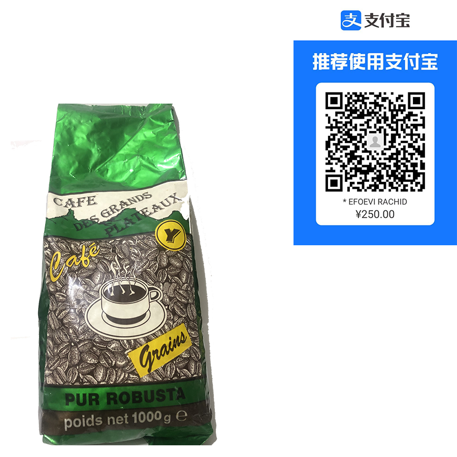 cafe_grain_expo_alladhine 多哥高原咖啡 – 有机烘焙罗布斯塔 - 图片 1