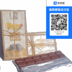 Choco Togo 70% 黑巧克力 |多哥原产可可