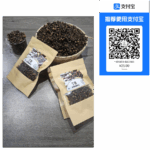 丁香 – 天然香料